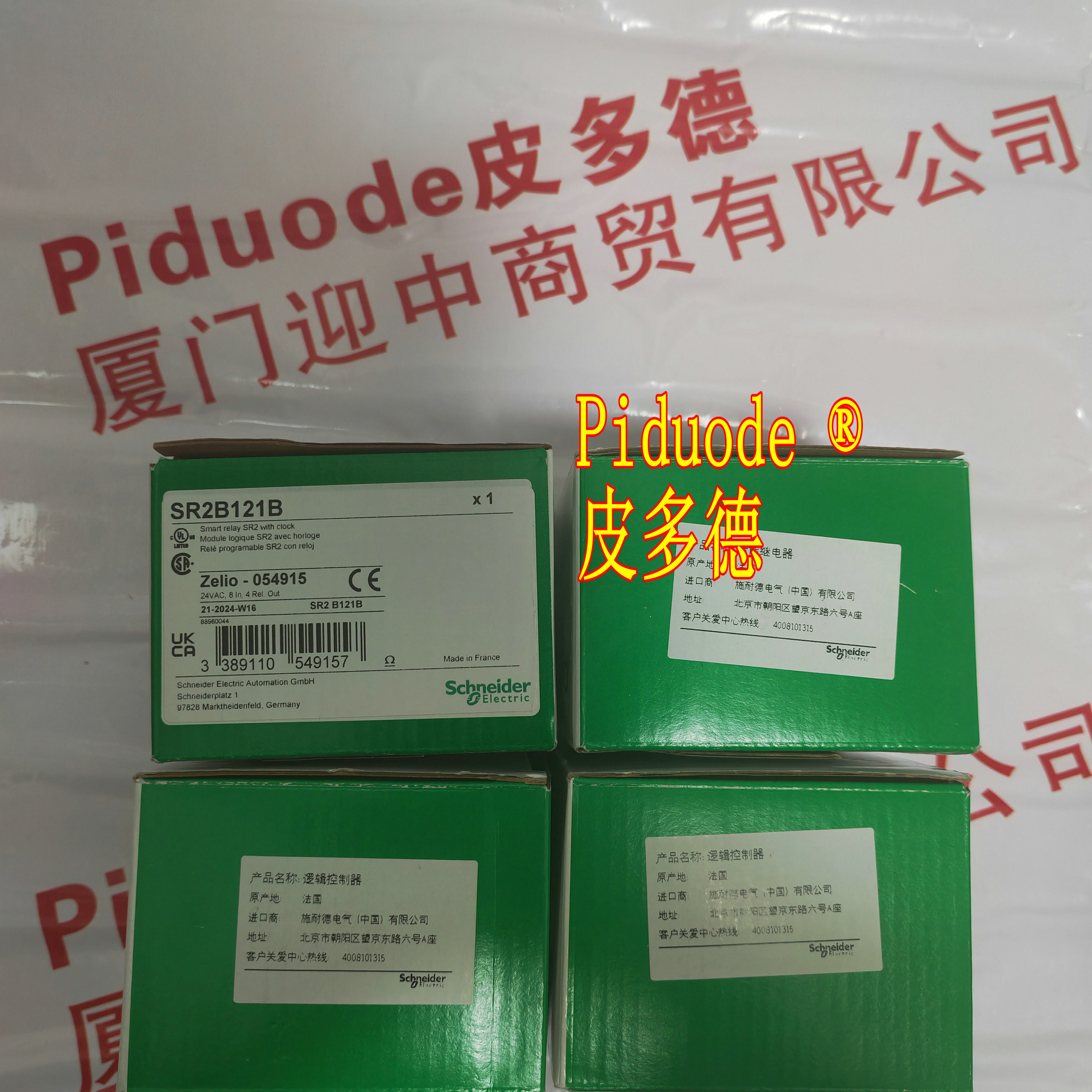 Schneider施耐德SR2B121B 可編程控制器全新原裝正品現(xiàn)貨